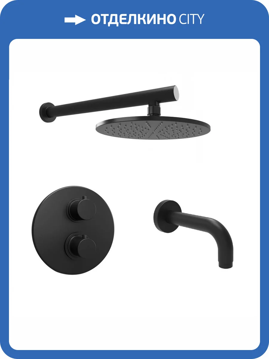 Душевой комплект Paini Cox 78PZSET26911THBATHHEAD с верхним душем, черный брашированный фото 4