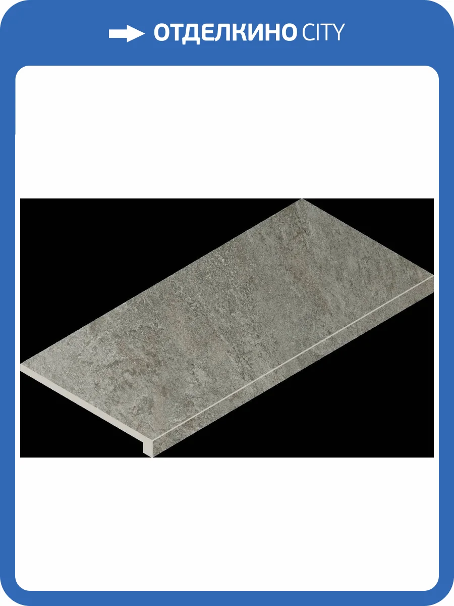 Ступень Italon Магма 620070002953 Фог угловая правая 33x60 фото 62