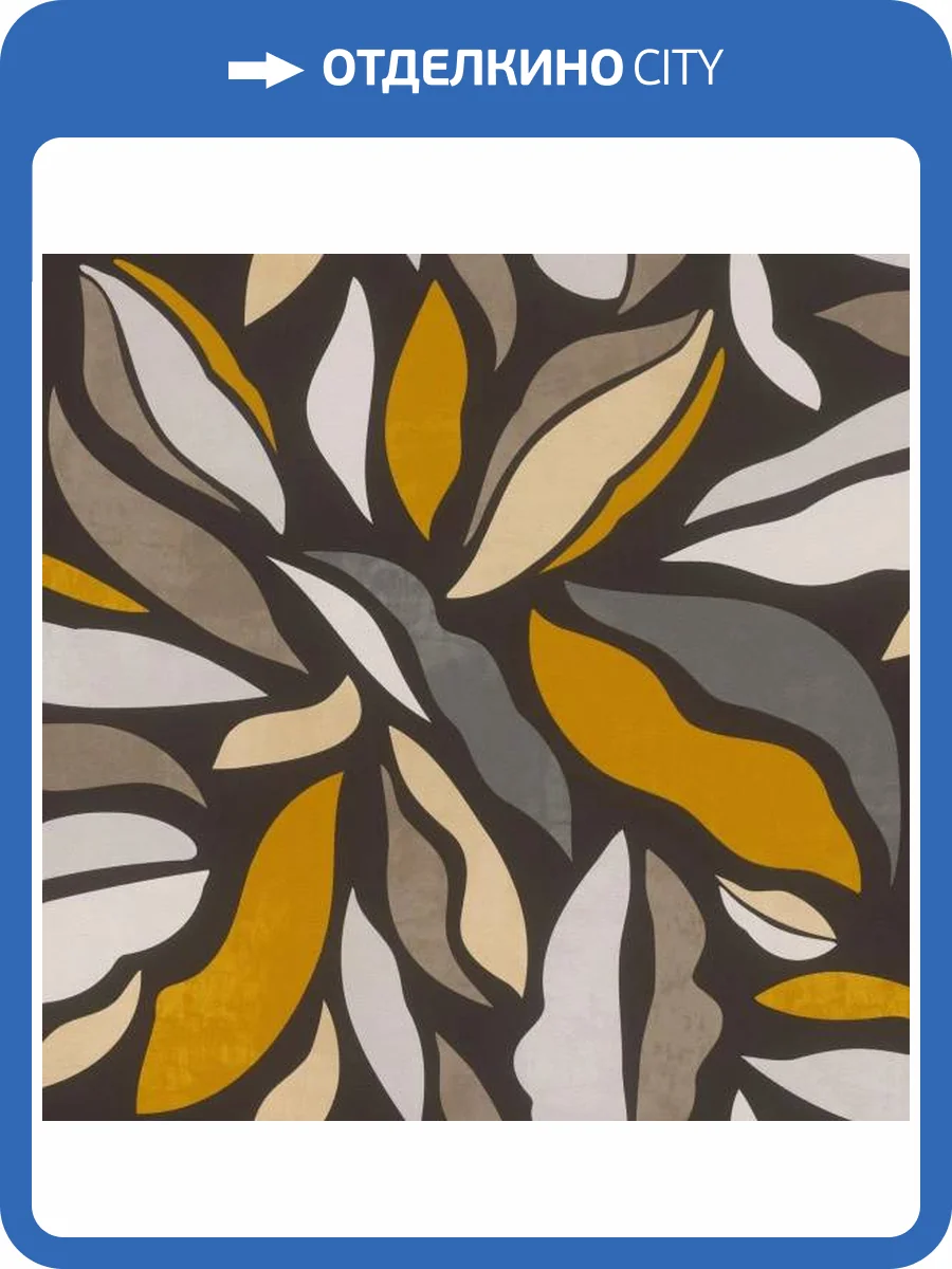 Обои Rasch Selection Vinyl/Vlies 869316 фото 2