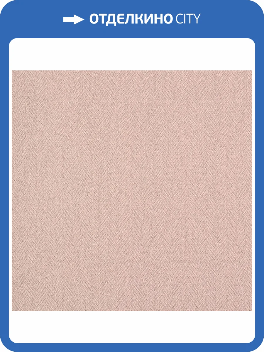 Обои Bernardo Bartalucci Concept 106 84277-20 фото 2