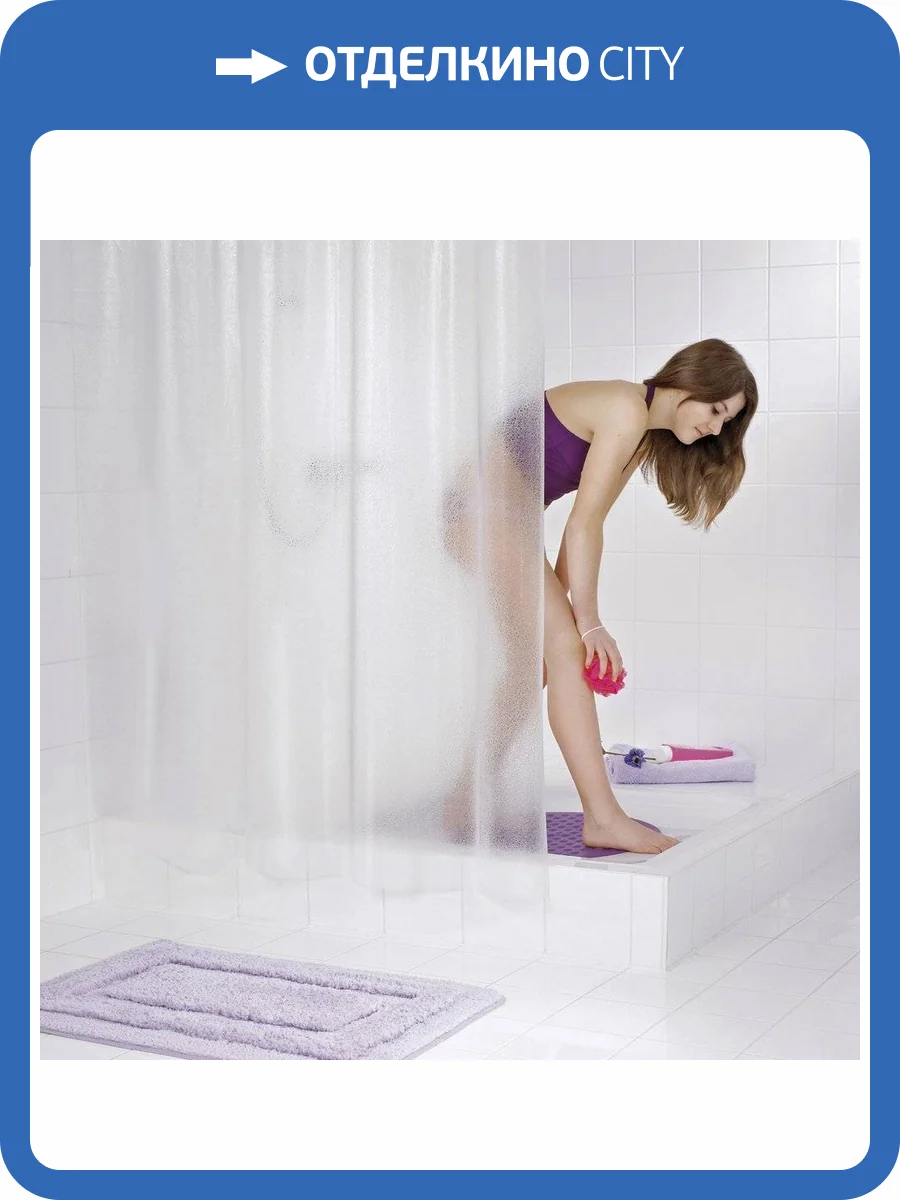 Штора для ванной Ridder Crashed Ice 35830 фото 4