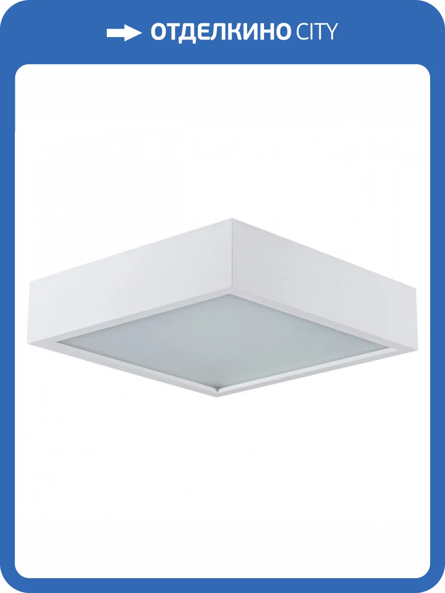 Потолочный светодиодный светильник Kanlux Mersa 25678 фото 3