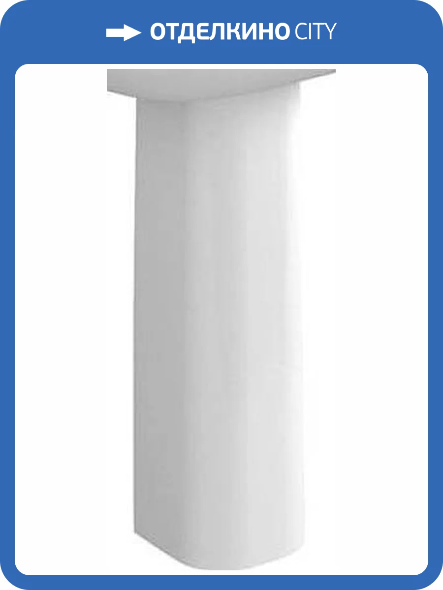 Пьедестал для раковины VitrA S20 5529B003 фото 5