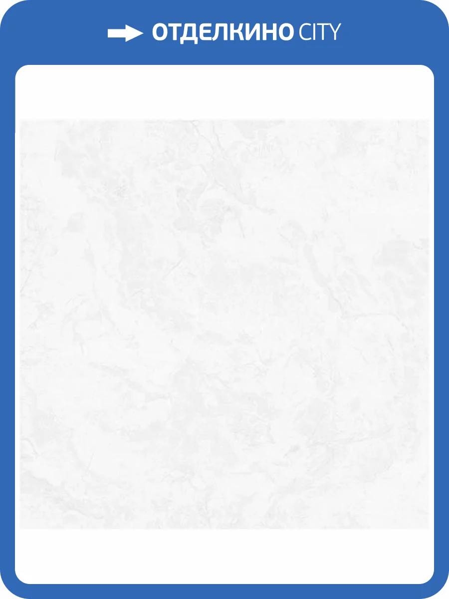 Обои Артекс Sapphire 11196-01 фото 2