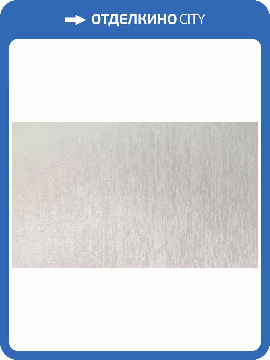 Обои Elysium Интонация Е50525 фото 2