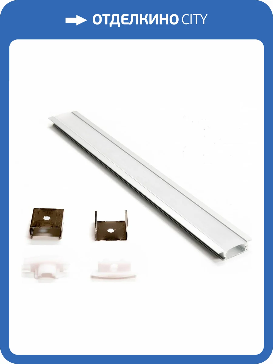 Профиль Lightstar с прямоугольным рассеивателем Profiled 419120 фото 2