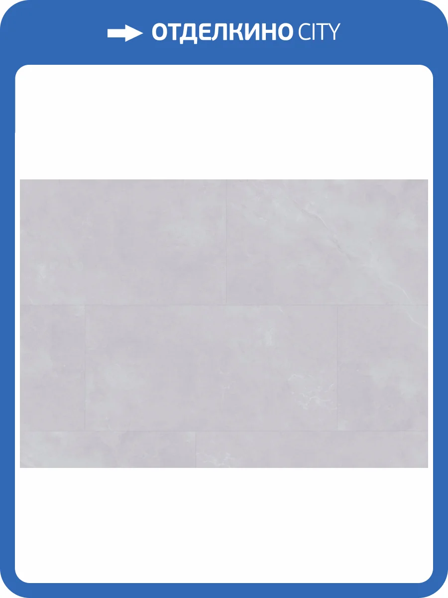 LVT Ламинат Ter Hurne Stone Edition 2.5/42 4V 1101210504 PRO Камень Рим 1219.2x609.6 фото 4