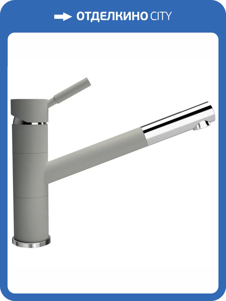 Смеситель для кухни Florentina Фита 313.18L.1223.305 FL грей фото 3