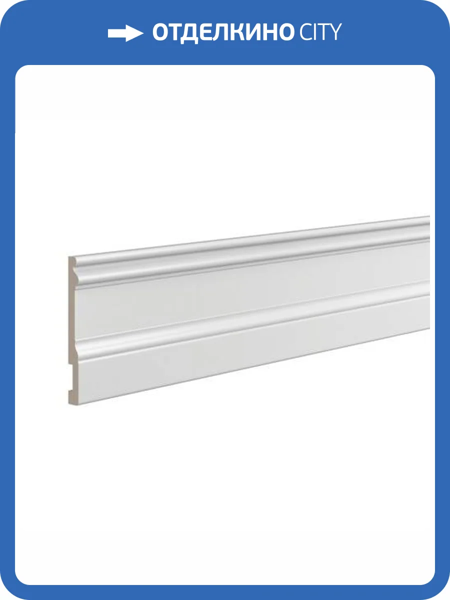 Плинтус Ultrawood Base 0002 i 200x1.4x13.3 фото 3