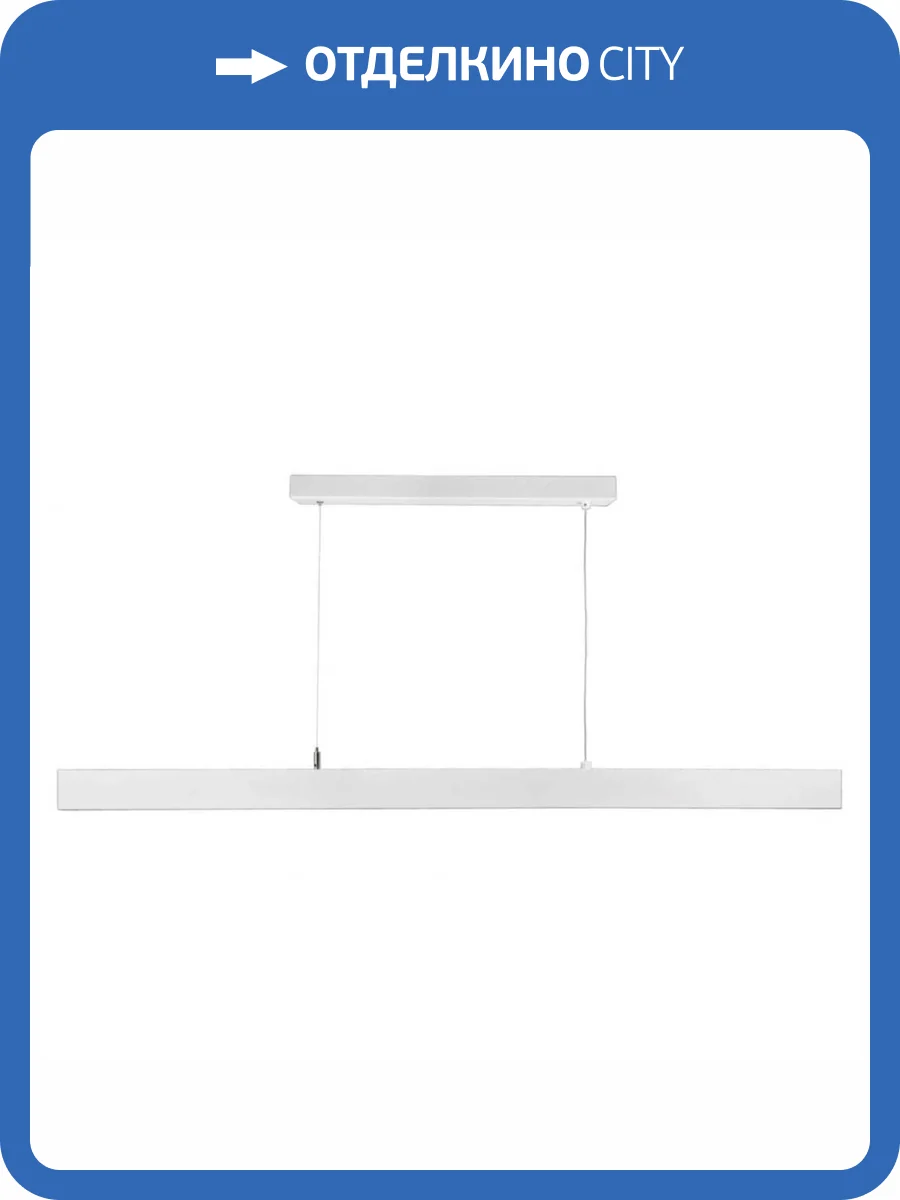 Подвесной светодиодный светильник Deko-Light Profession Down 620107 фото 4