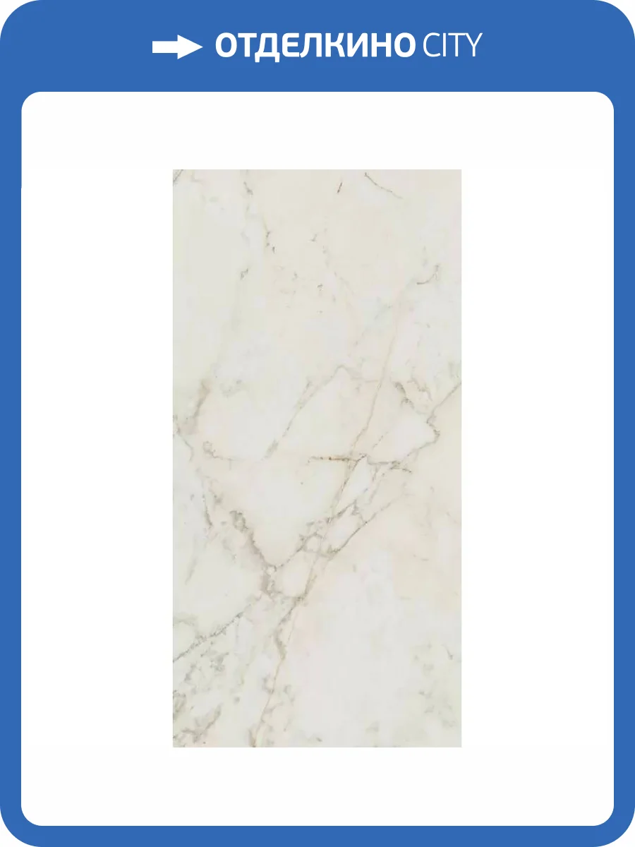 Керамогранит FAP Ceramiche Roma Gold fPZ0 Calacatta Delicato Brillante 60x120 фото 12