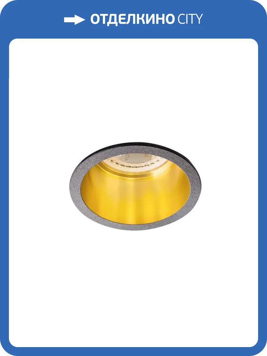 Точечный светильник Kanlux SPAG D B/G 27326 фото 2