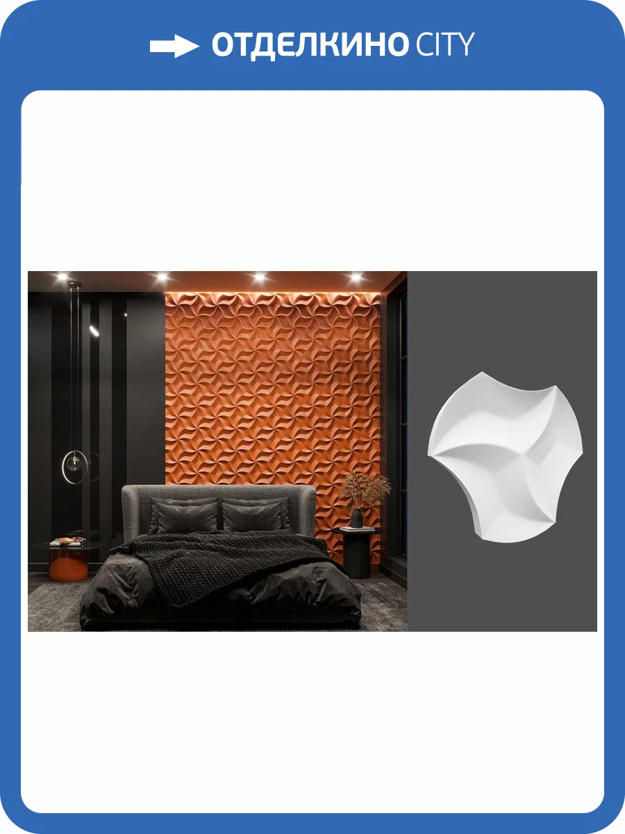 Принтография Deco Line PM-46 Матовая 29x3x27 фото 4