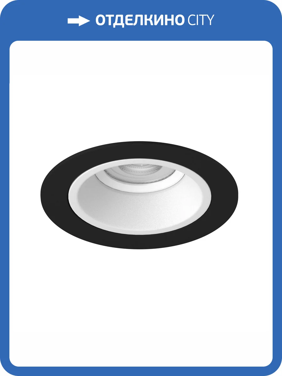 Встраиваемый светильник Lightstar Domino Round D61706WMOD фото 3