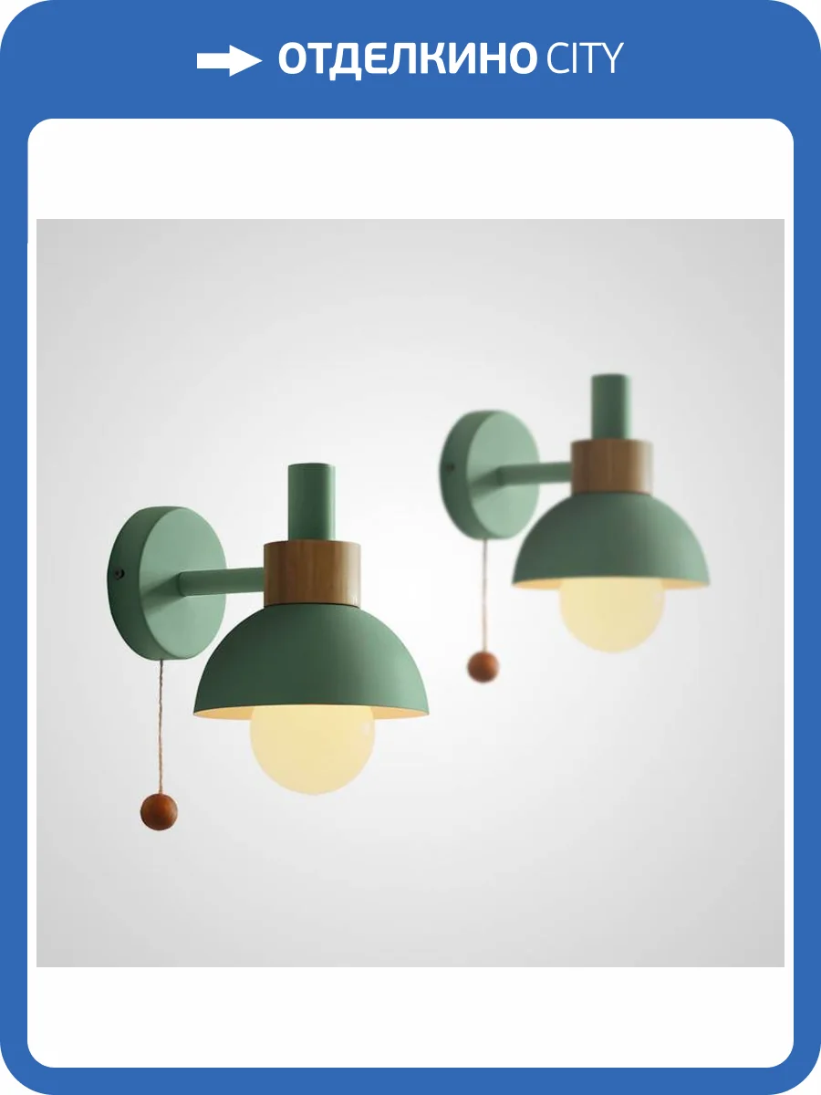 Бра Imperium Loft Fanta 101571-26 фото 2