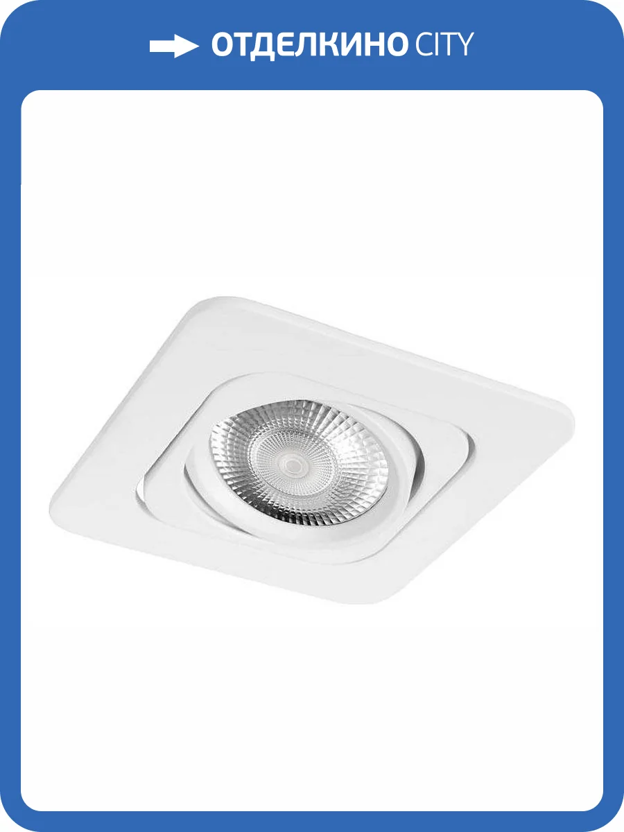 Встраиваемый светильник Loft It Trick 10342 White фото 5