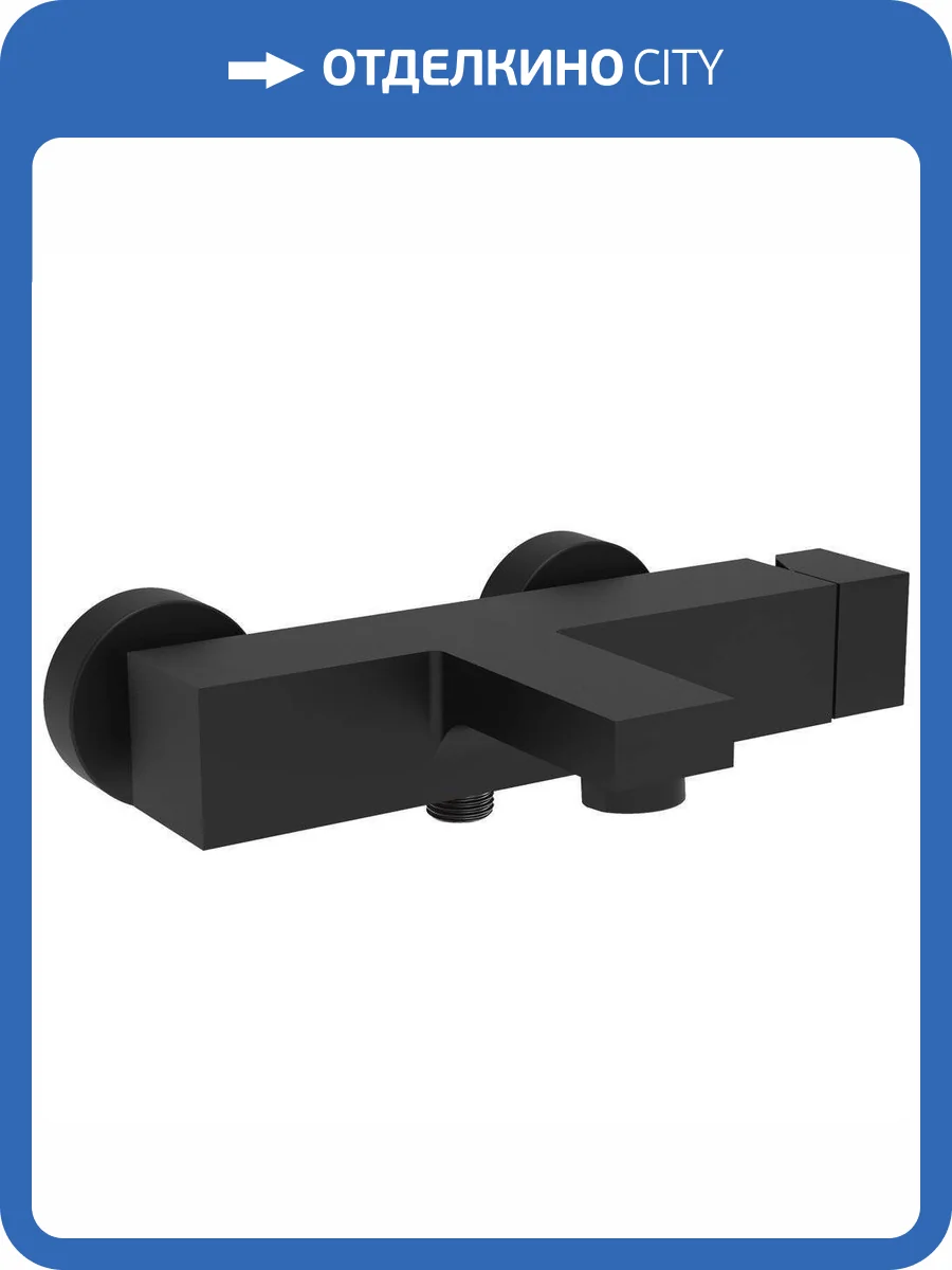 Смеситель для ванны Paffoni Elle EL022NO фото 4