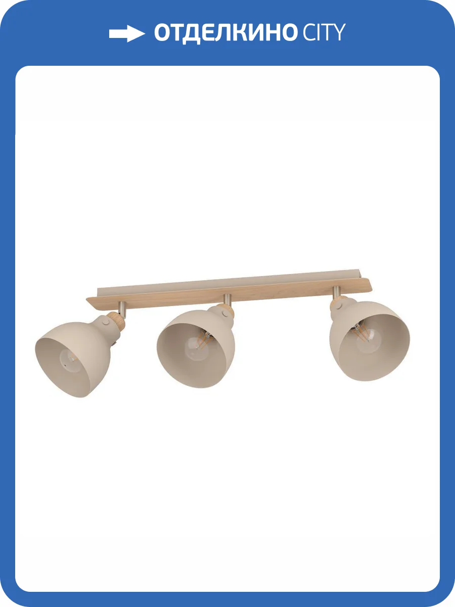 Спот Eglo Arrecife 900713 фото 3