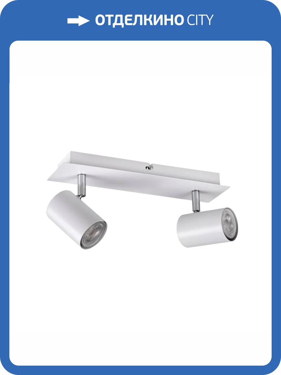 Спот Kanlux EVALO EL-2I W-SR 35692 фото 5