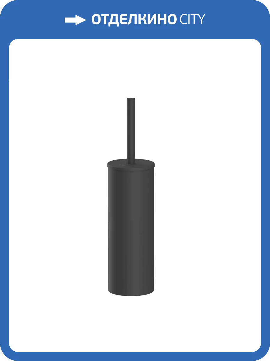 Ершик WHITECROSS Ergo ER2274BL напольный, черный матовый фото 3