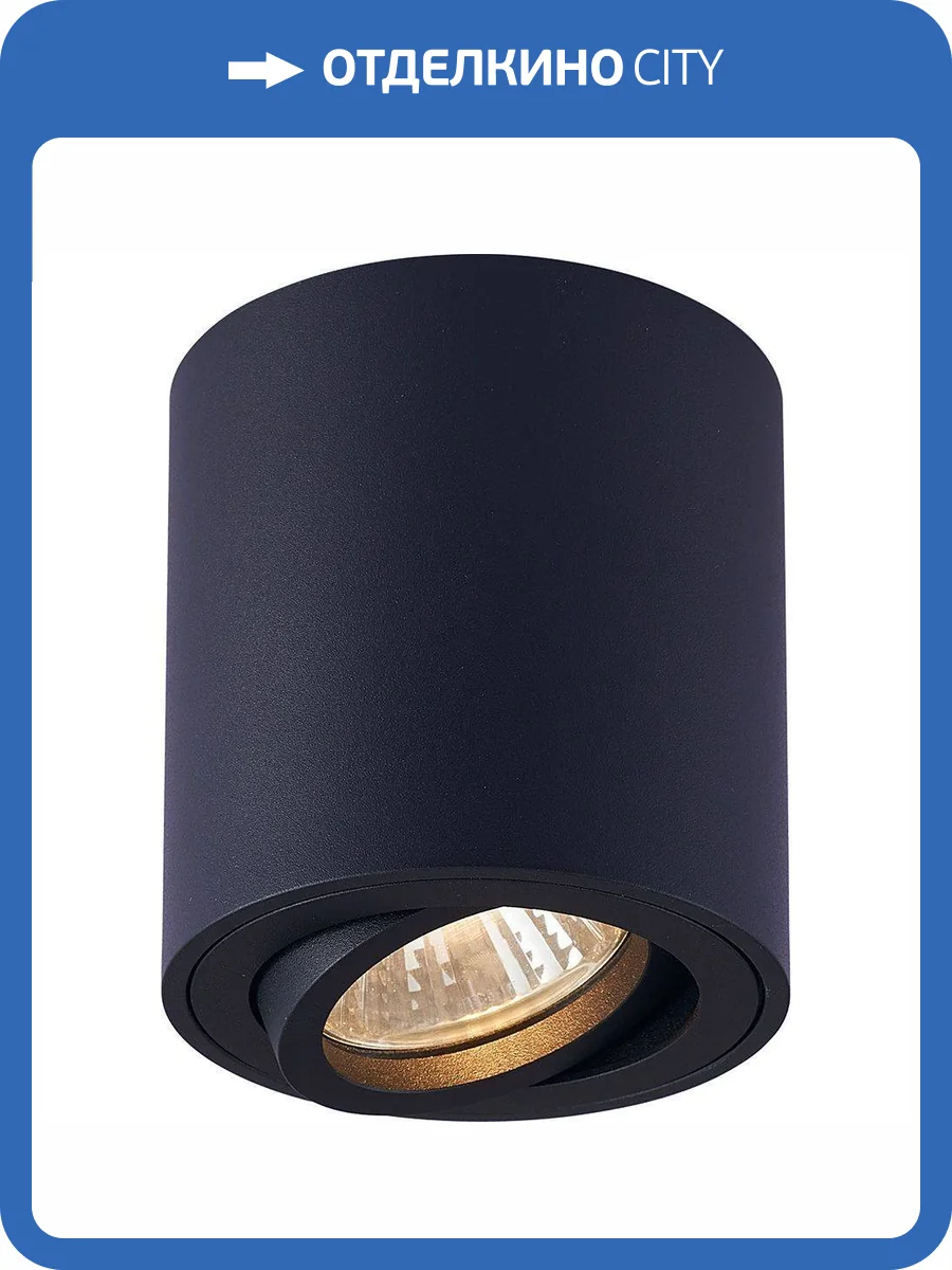 Потолочный светильник Feron ML179 41470 фото 2