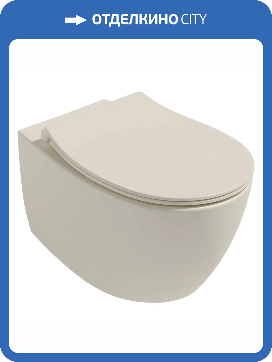 Унитаз подвесной Isvea Sentimenti Neo 10AR02010SV-2K + 40D40532I-S безободковый, с крышкой-сиденьем микролифт, слоновая кость матовый фото 5