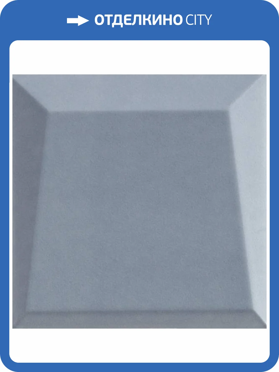 Керамическая плитка Ava Ceramica Up 192027 Lingotto Blue Matte 10x10 фото 7