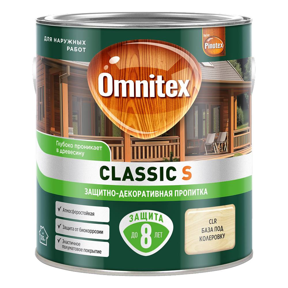 Пропитка декоративная для защиты древесины Omnitex Classic S база CLR 2.5 л