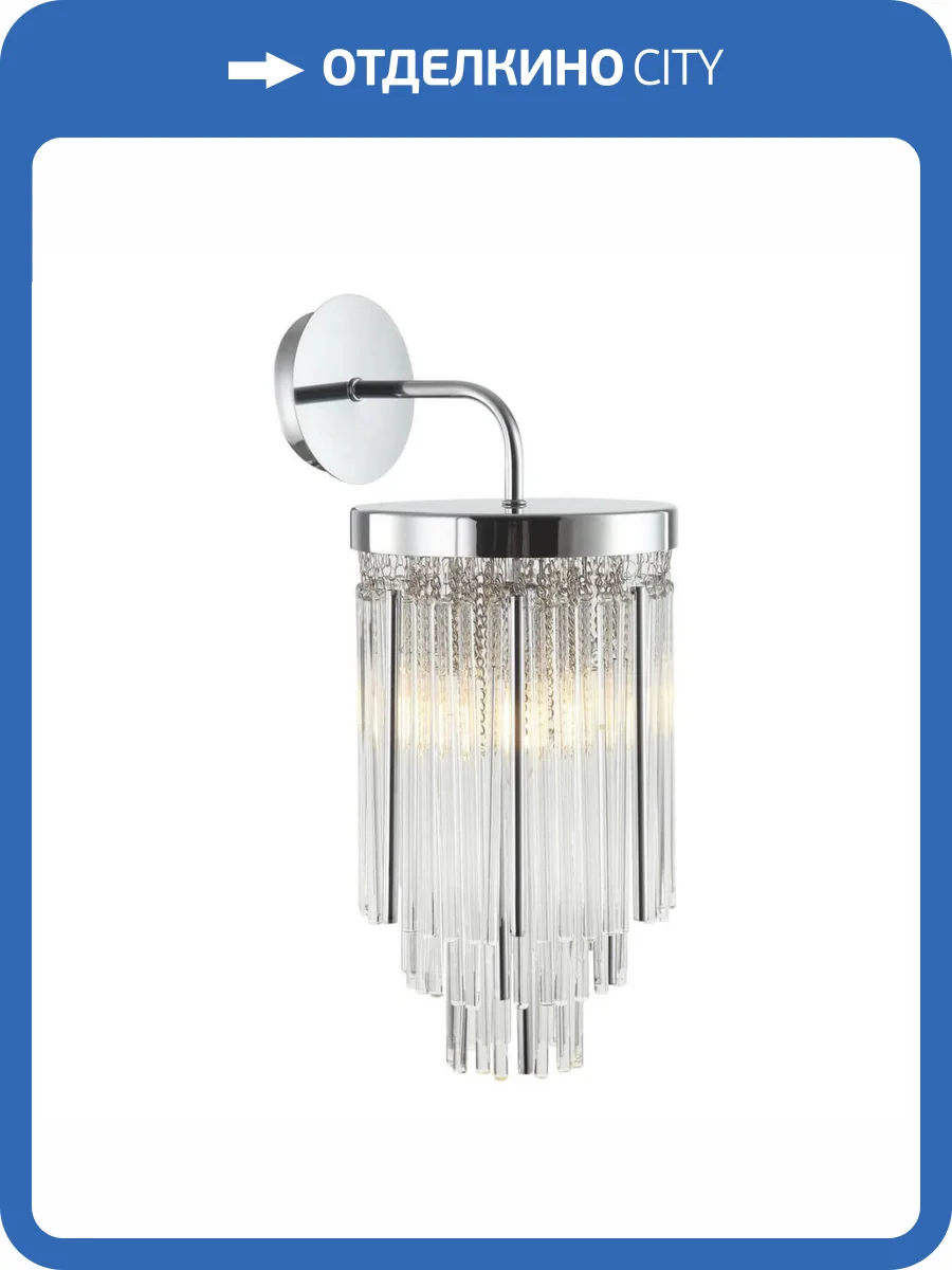 Бра Stilfort Style rain 2147/09/01W фото 2