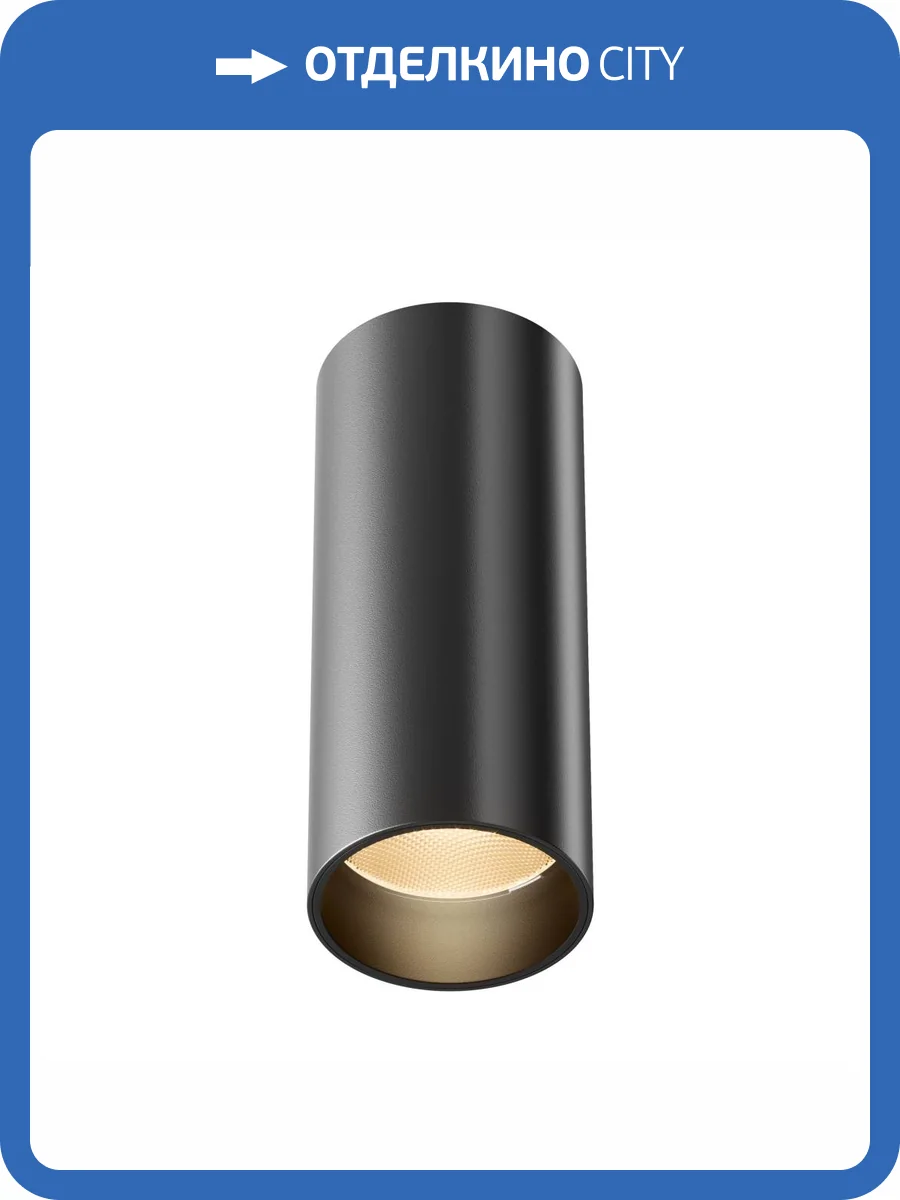 Потолочный светильник Technical Focus LED C056CL-L12B2.7K-W-B фото 7