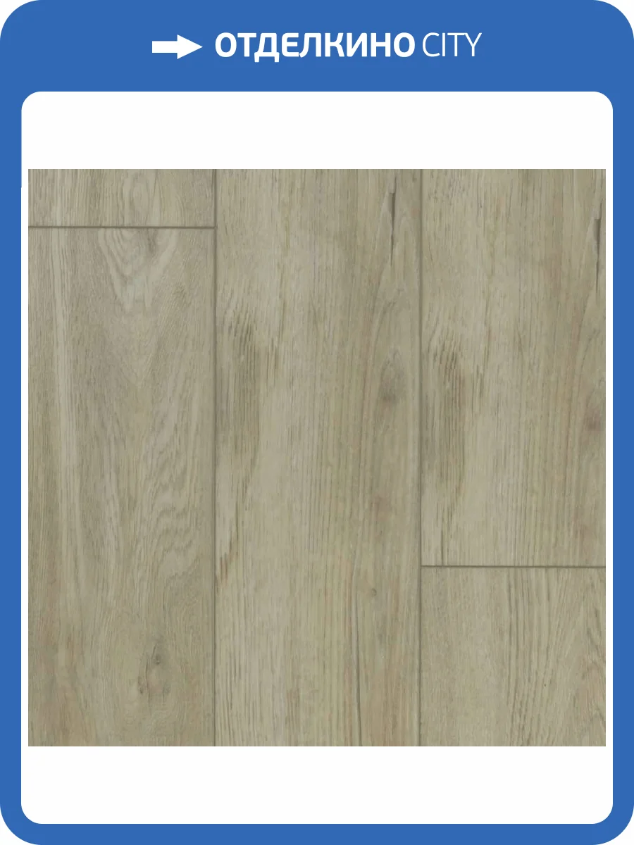 SPC Ламинат DEW Bay 5/43 4V B 1055-13 Пария 1220x183 фото 3
