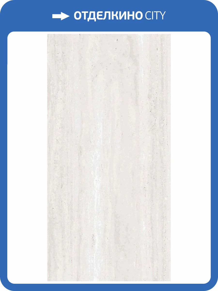 Керамогранит Gres de Aragon Travis 906711 Gris Liso 10mm. 60x120 фото 4