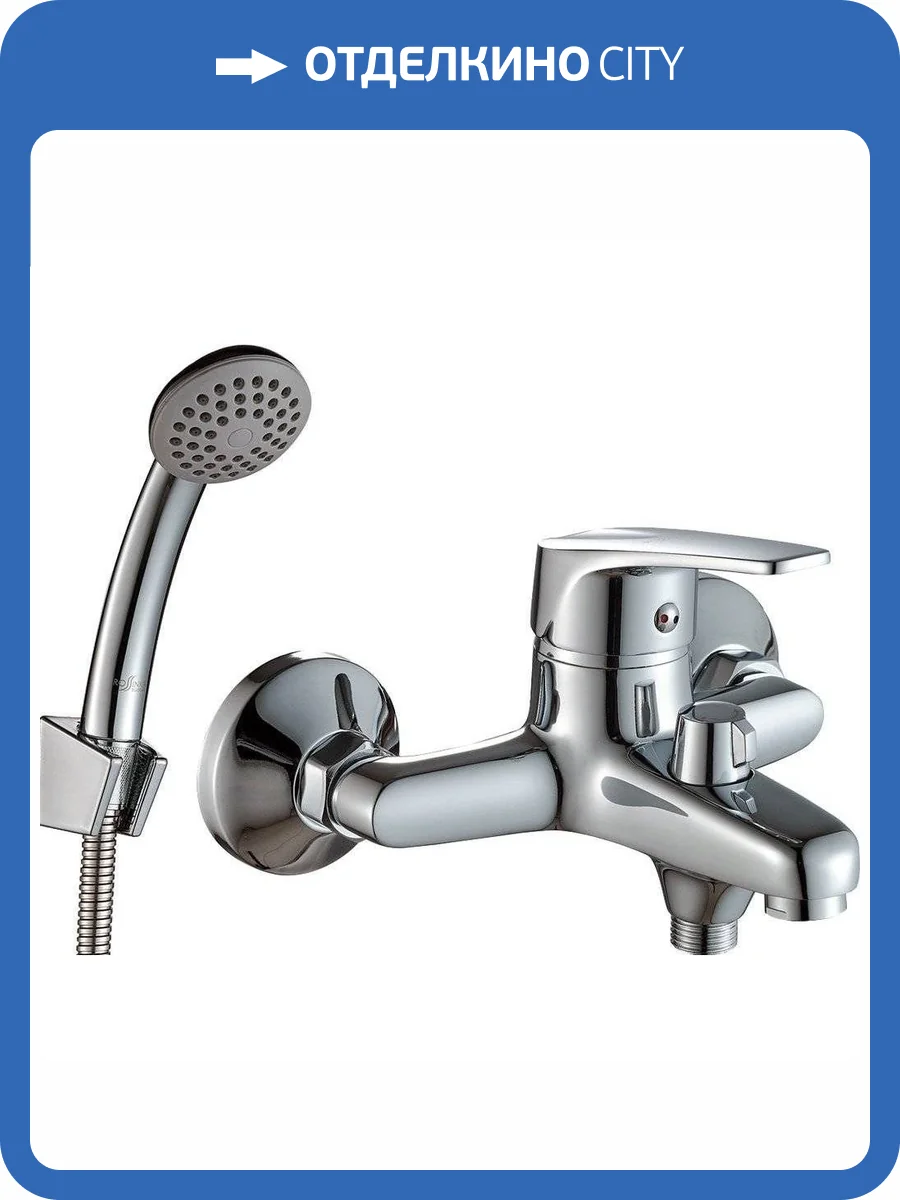 Смеситель для ванны Rossinka D D40-30 фото 3