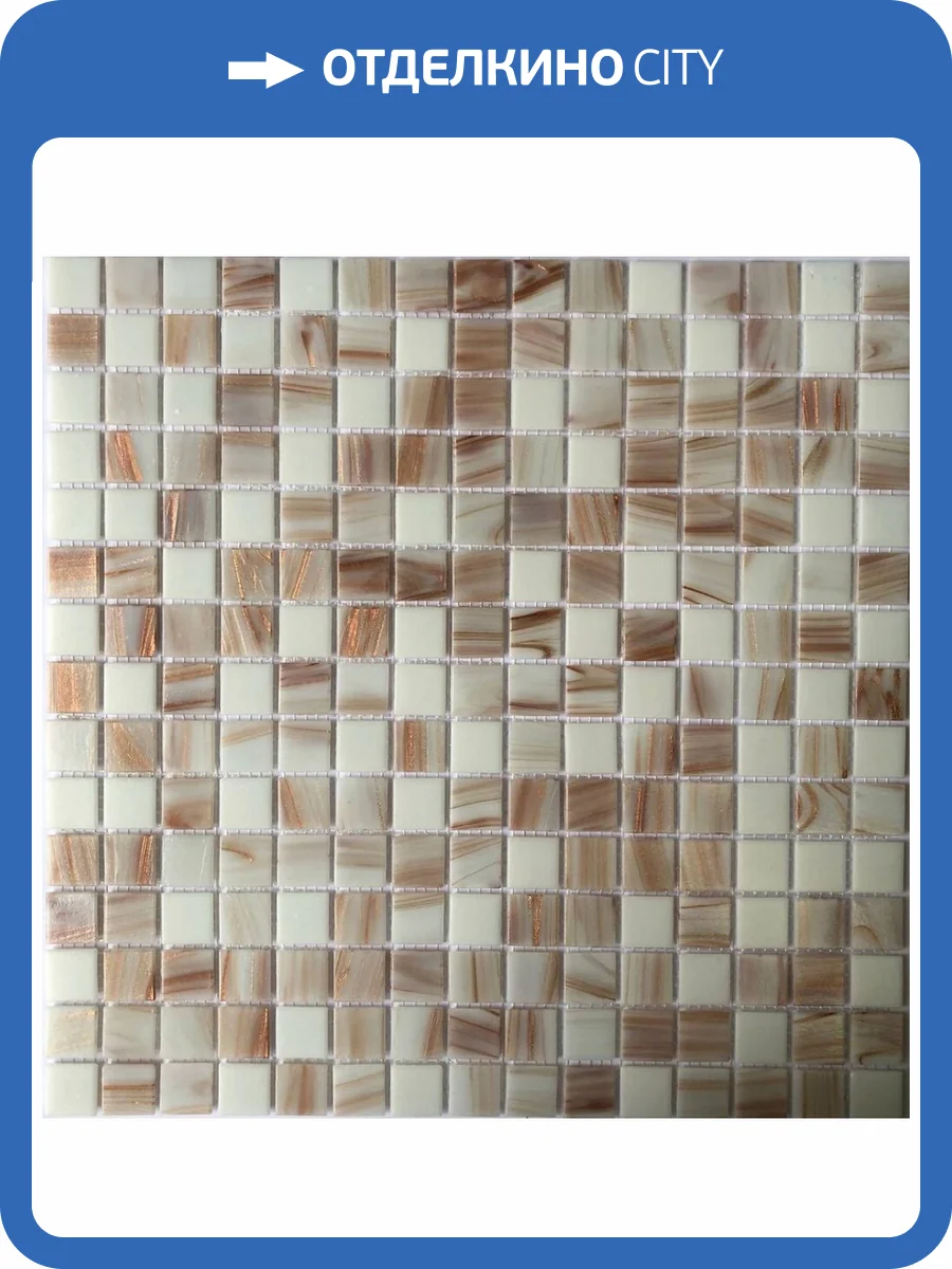 Мозаика Pixel Mosaic PIX113 Стекло (2x2) 31.6x31.6 фото 2