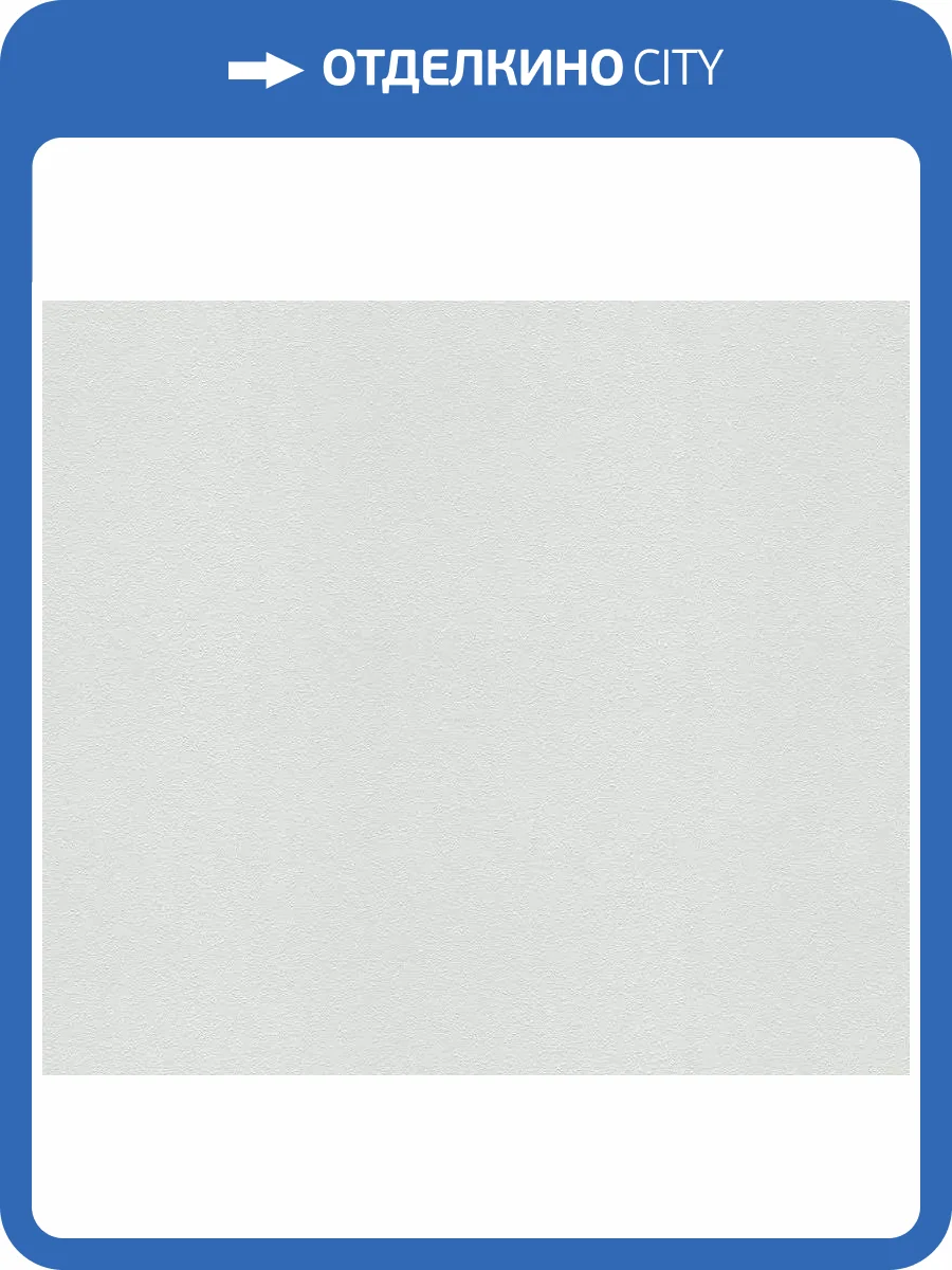 Обои A.S. Creation Antivandal 5752-10 антивандальные фото 2