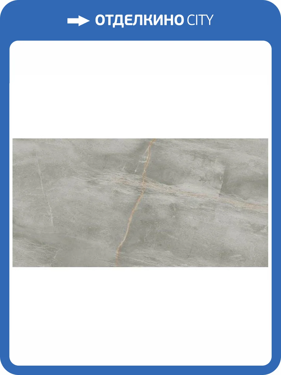 Керамогранит Jano Tiles Heart Pearl Pulido 60x120 фото 2