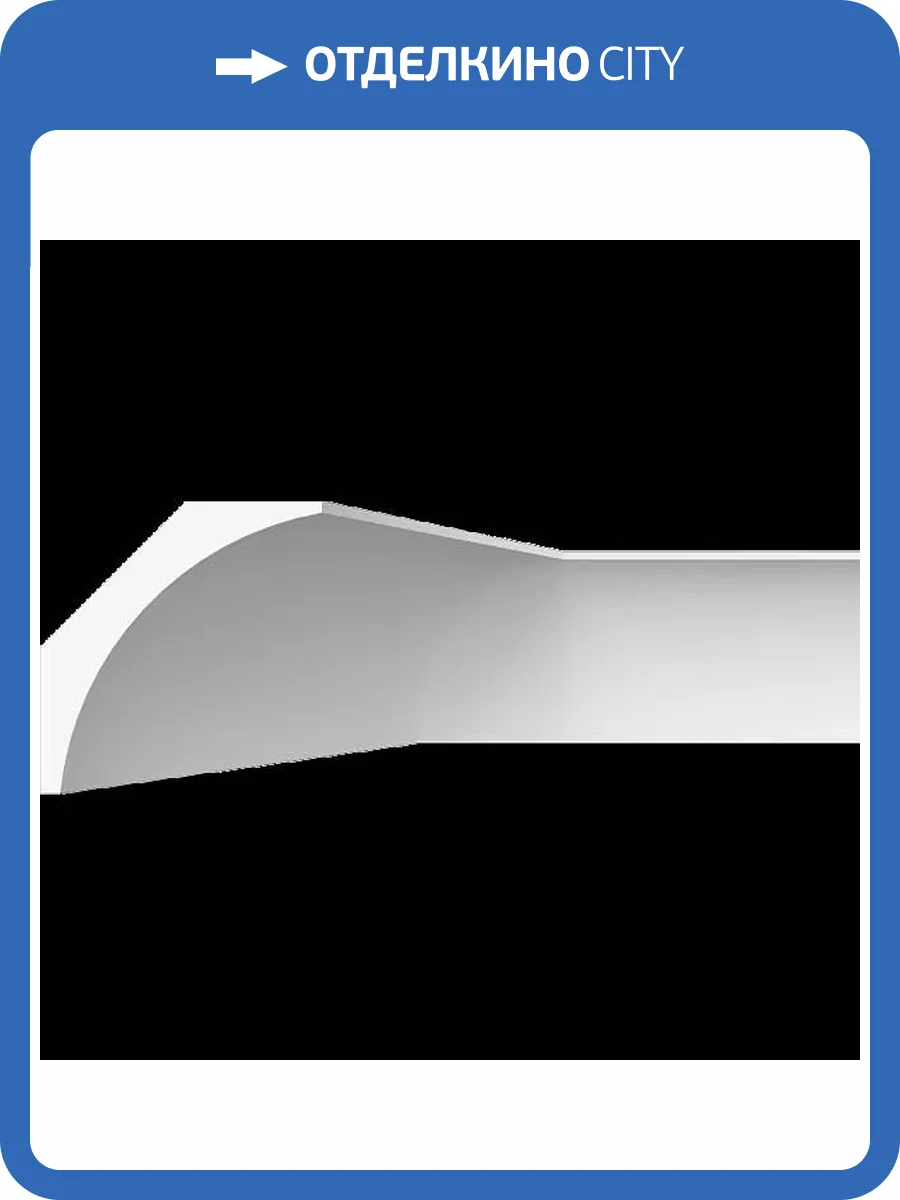 Карниз гладкий Artpole SKT481 115x25x26 фото 2