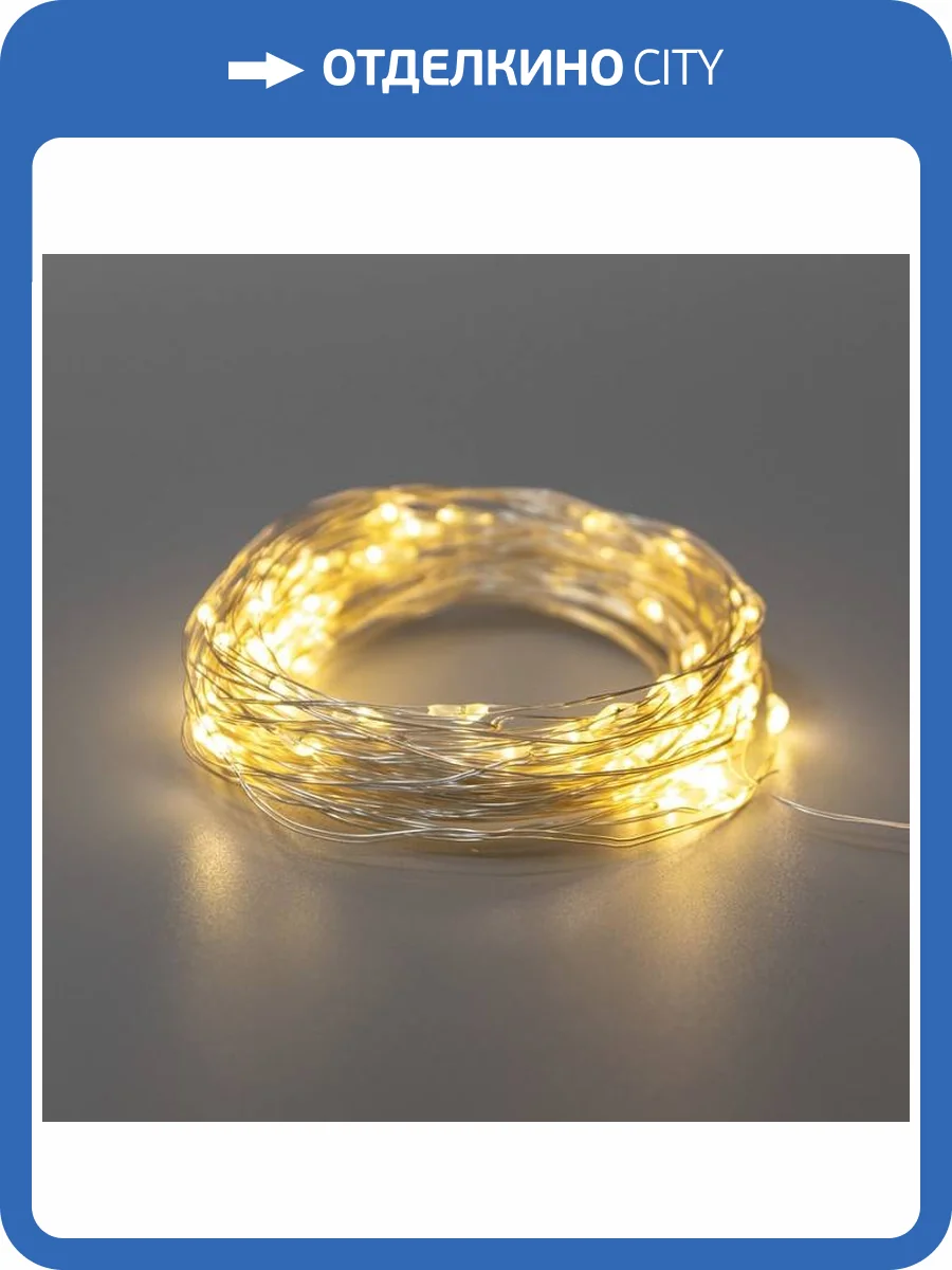 Светодиодная гирлянда Neon-Night Роса 303-256 фото 2