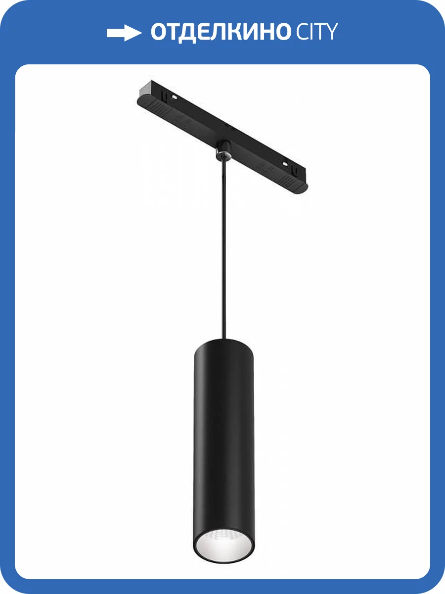 Трековый светильник Technical Focus Led TR041-4-12WTW-DD-B фото 4