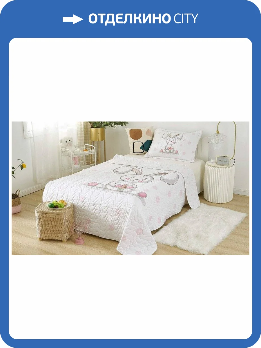 Покрывало с наволочками детское Sofi De MarkO Sunny day №11 SDM_4627186677770 фото 3