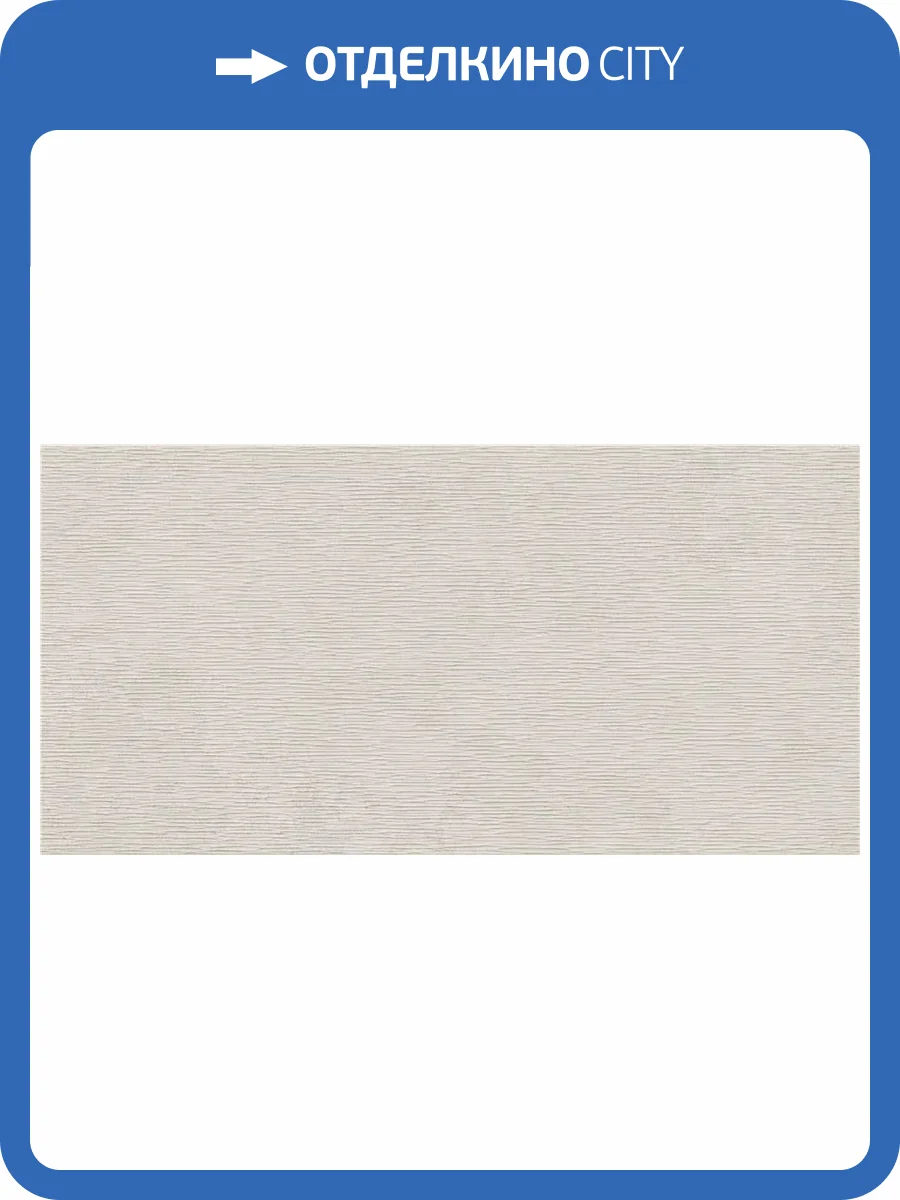 Керамогранит Keratile Oregon CAN5ORVEDDPA Groove Grey MT Rect 60x120 фото 8