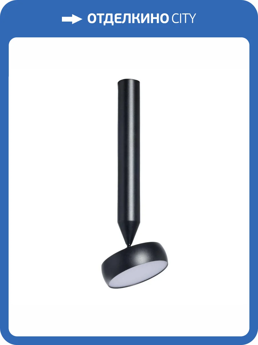 Потолочный светильник De Markt Информ 851011101 фото 2