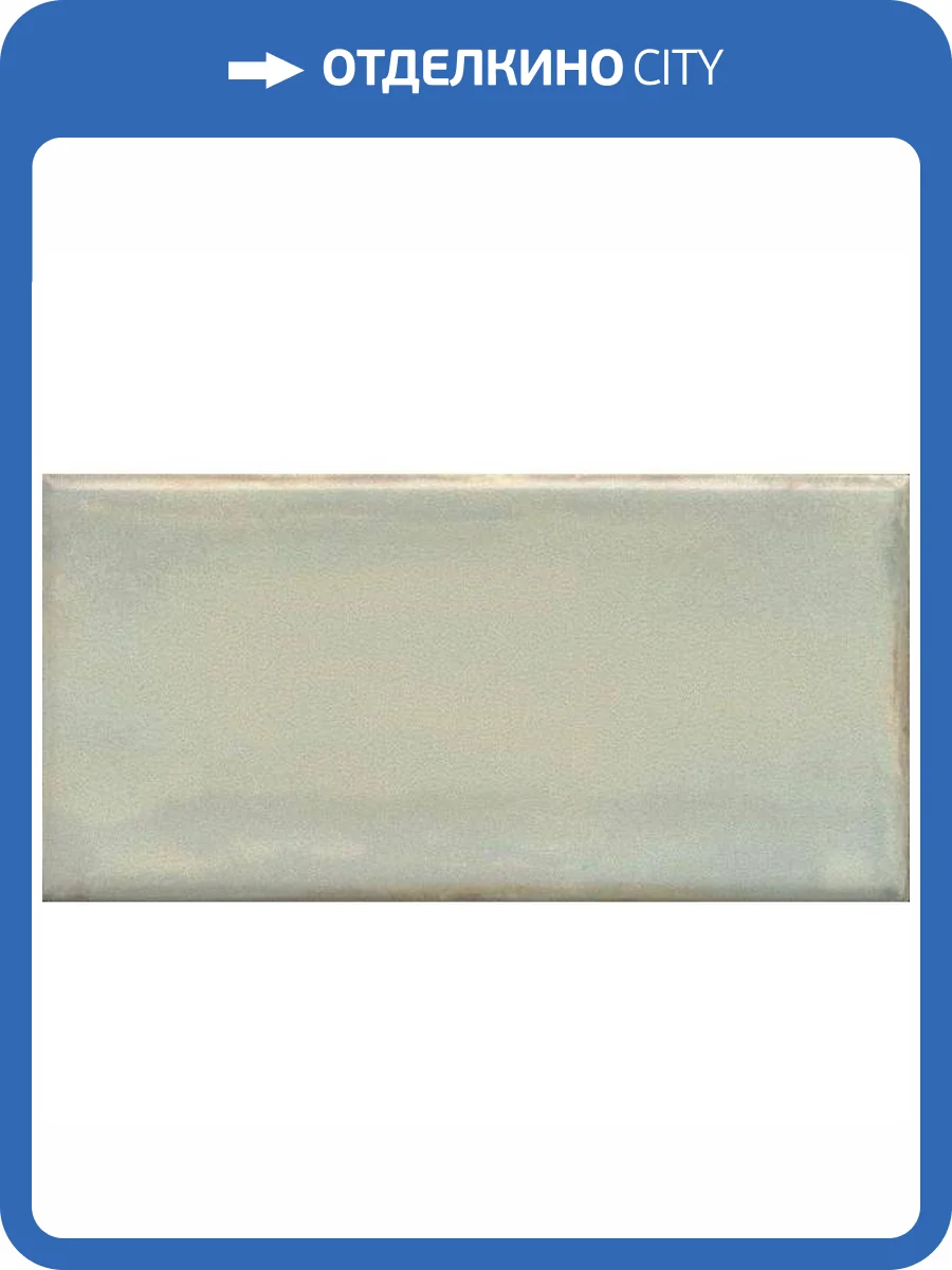 Керамическая плитка Kerama Marazzi Монтальбано 16087 Зеленый Светлый Матовый 7.4x15 фото 10