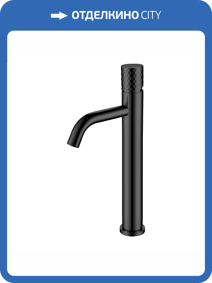 Смеситель для раковины Boheme Stick 122-BB Diamond Matt Black фото 2