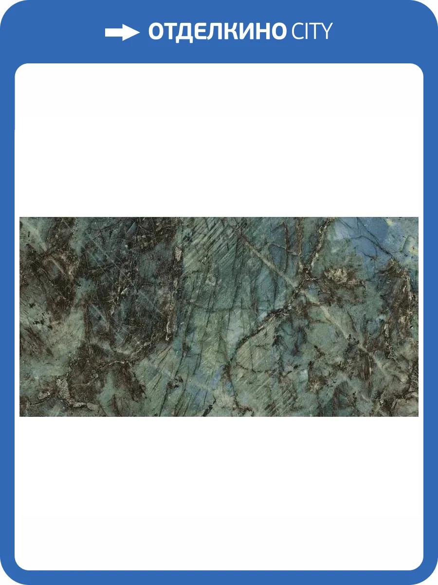 Керамогранит Baldocer Lemurian Pulido Rect 60x120 фото 6