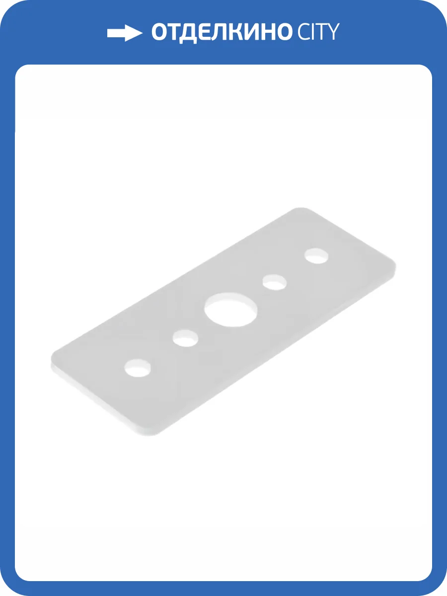 Прямой соединитель ST Luce Skyflat ST067.509.15 фото 2