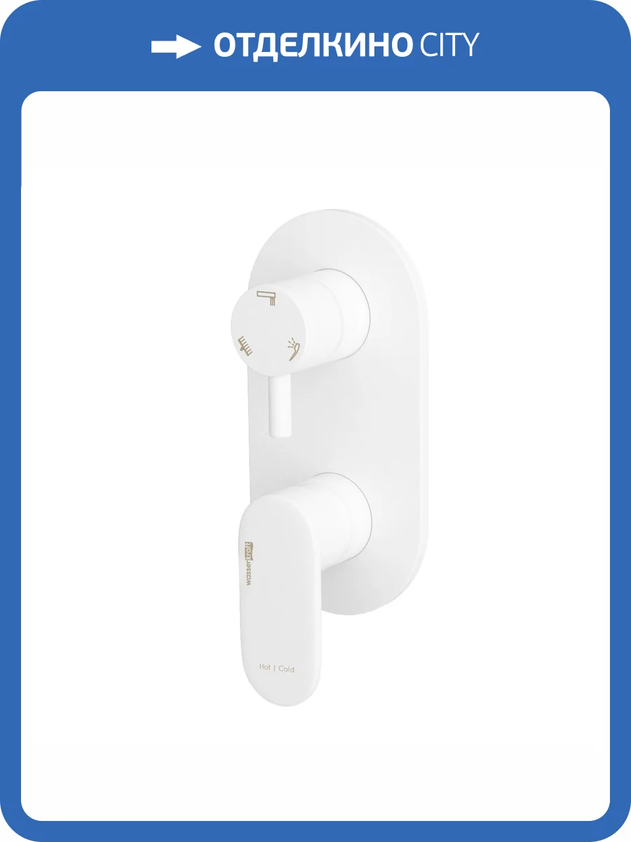 Смеситель для ванны Wasserkraft Mindel 8571 с внутренней частью фото 3