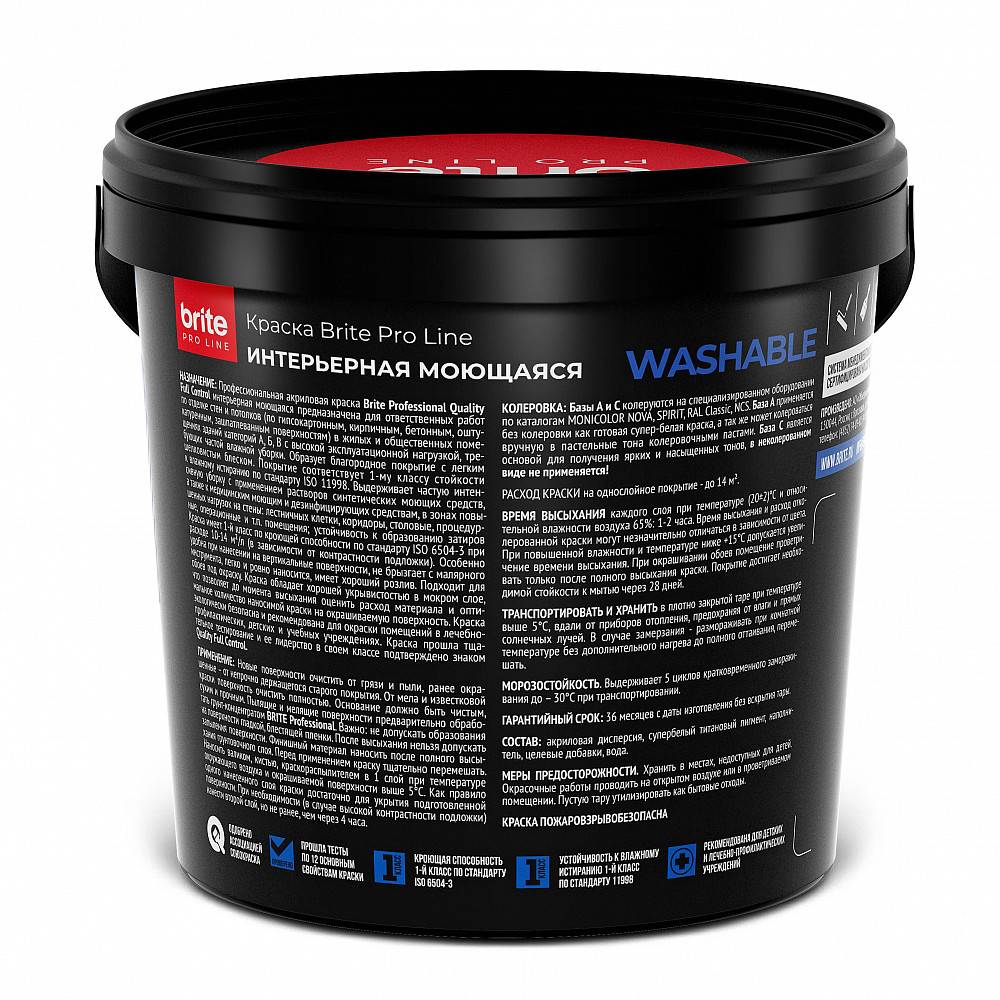 Краска интерьерная супермоющаяся Brite Pro Line Proff Washable 20 база А 0.9 л фото 2