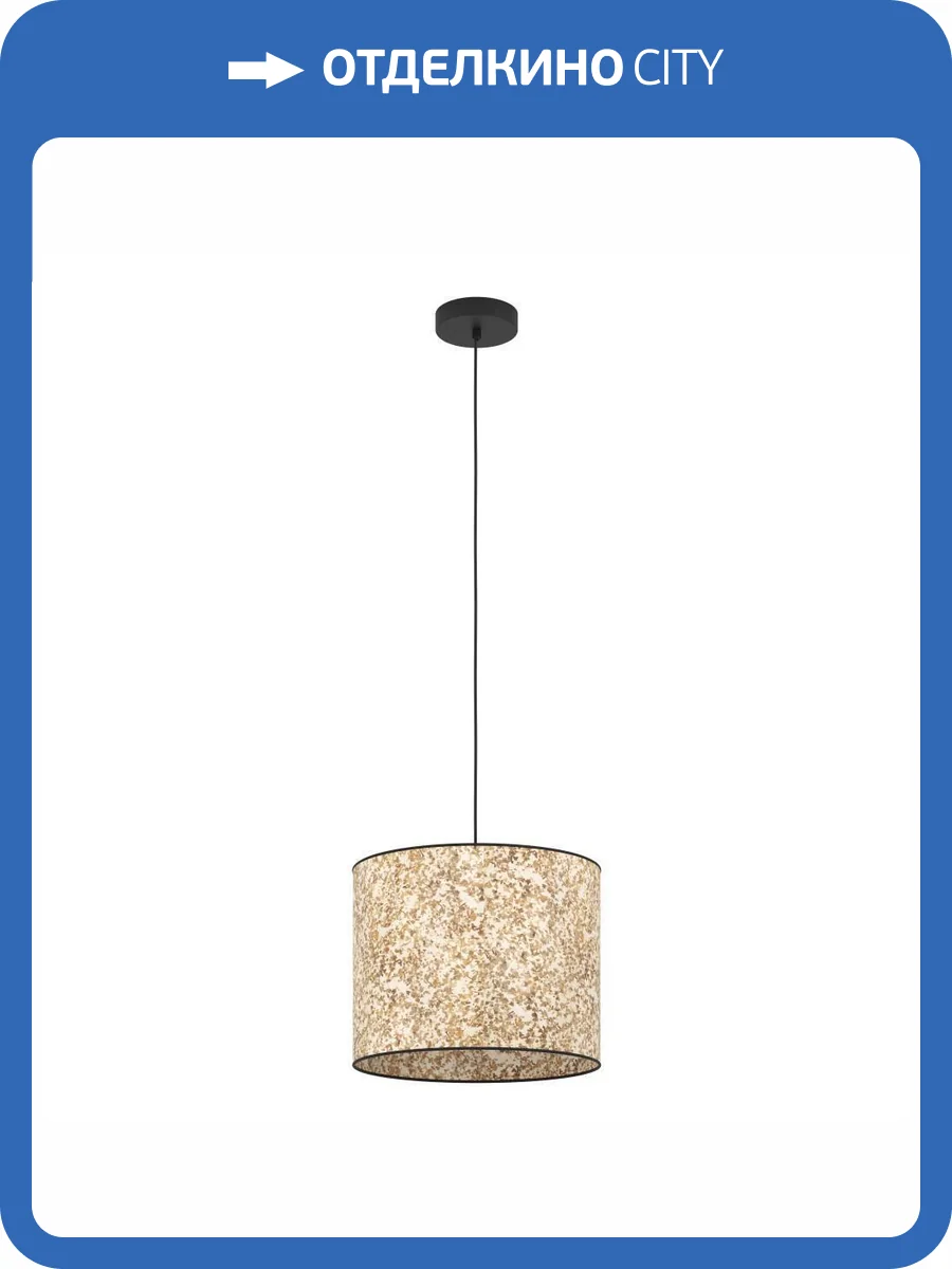 Подвесная люстра Eglo Butterburn 43936 фото 5