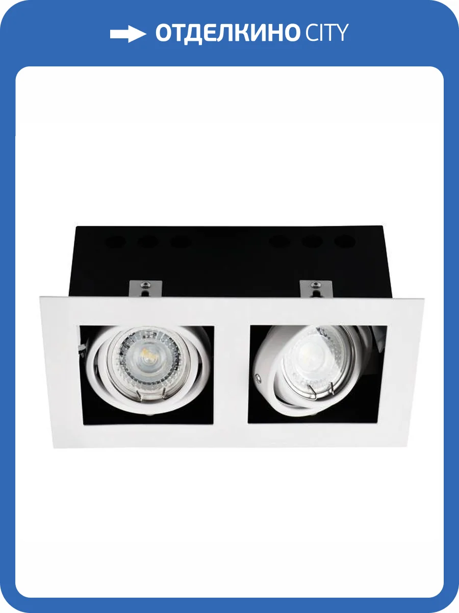 Точечный светильник Kanlux MERIL DLP-250-W 26481 фото 2